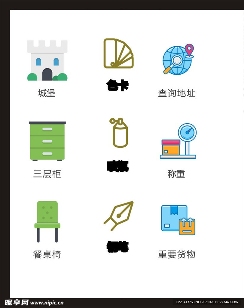 LOGO标识