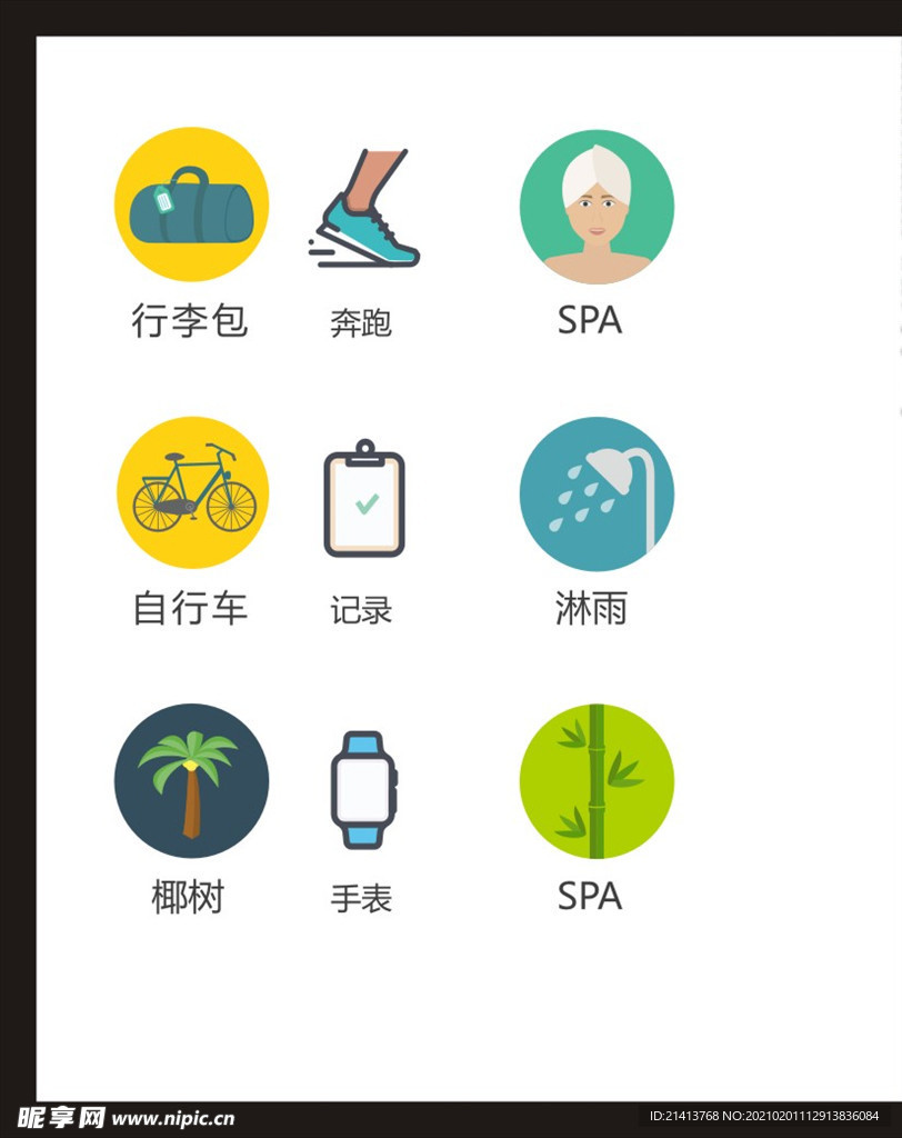 LOGO标识