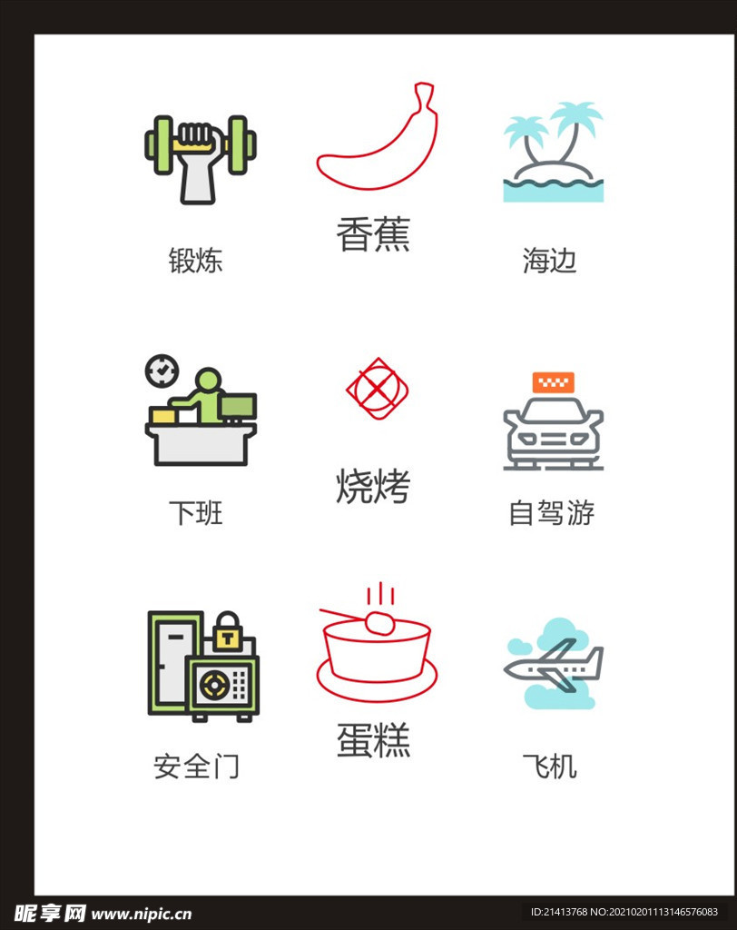 LOGO标识
