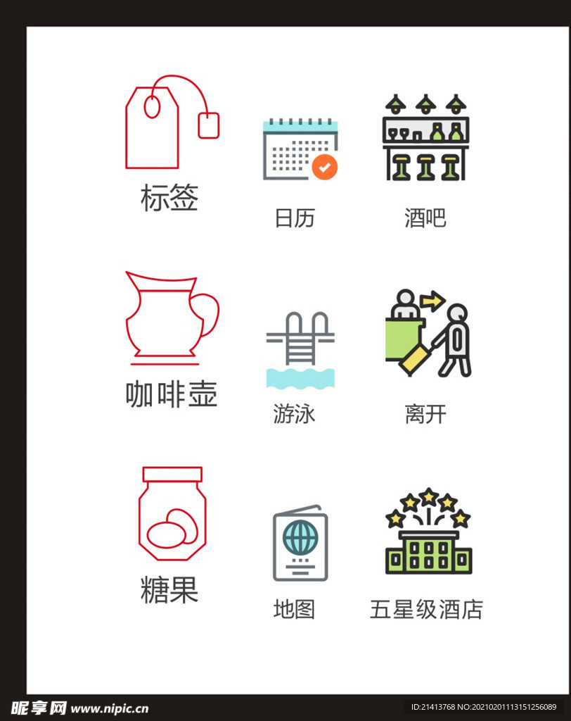 LOGO标识