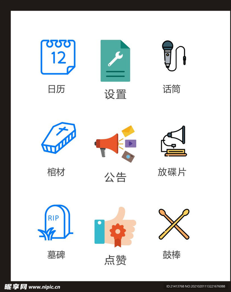 LOGO标识