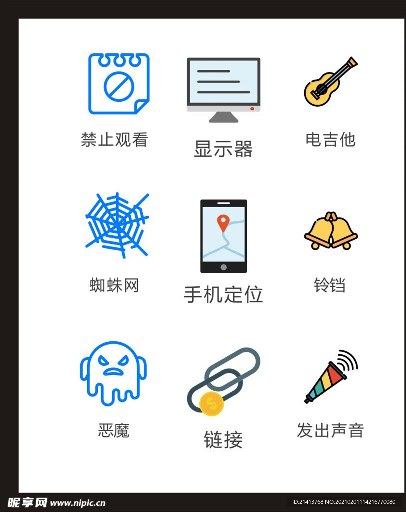 LOGO标识
