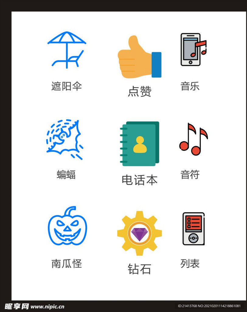 LOGO标识