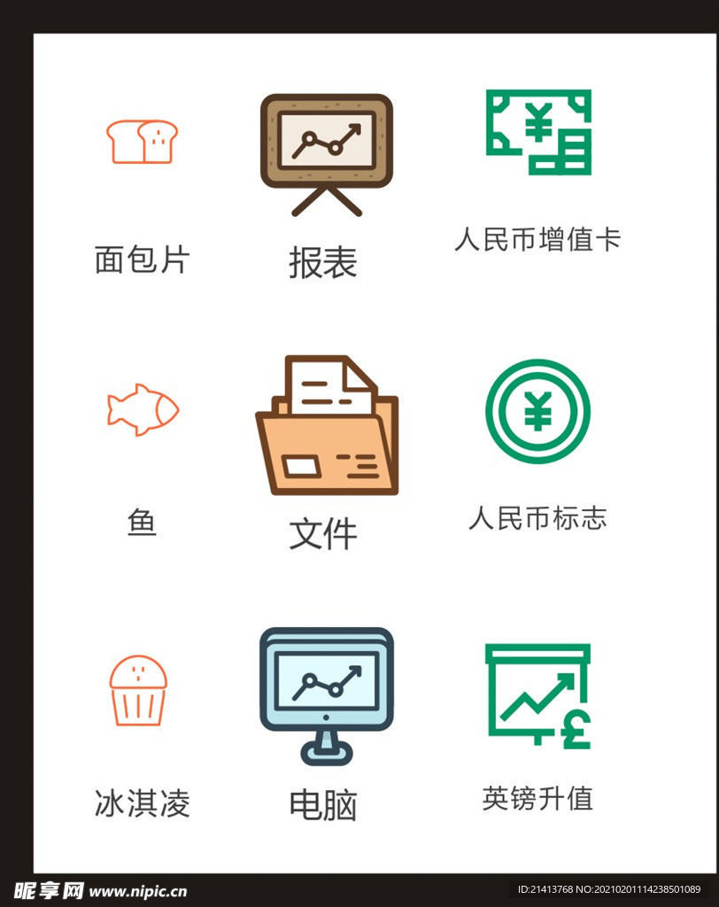LOGO标识