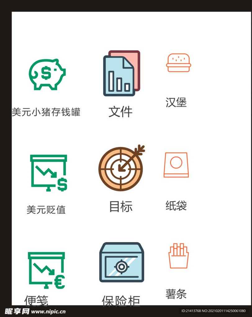 LOGO标识