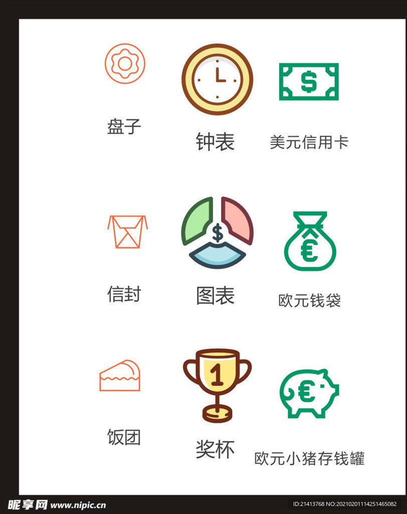 LOGO标识
