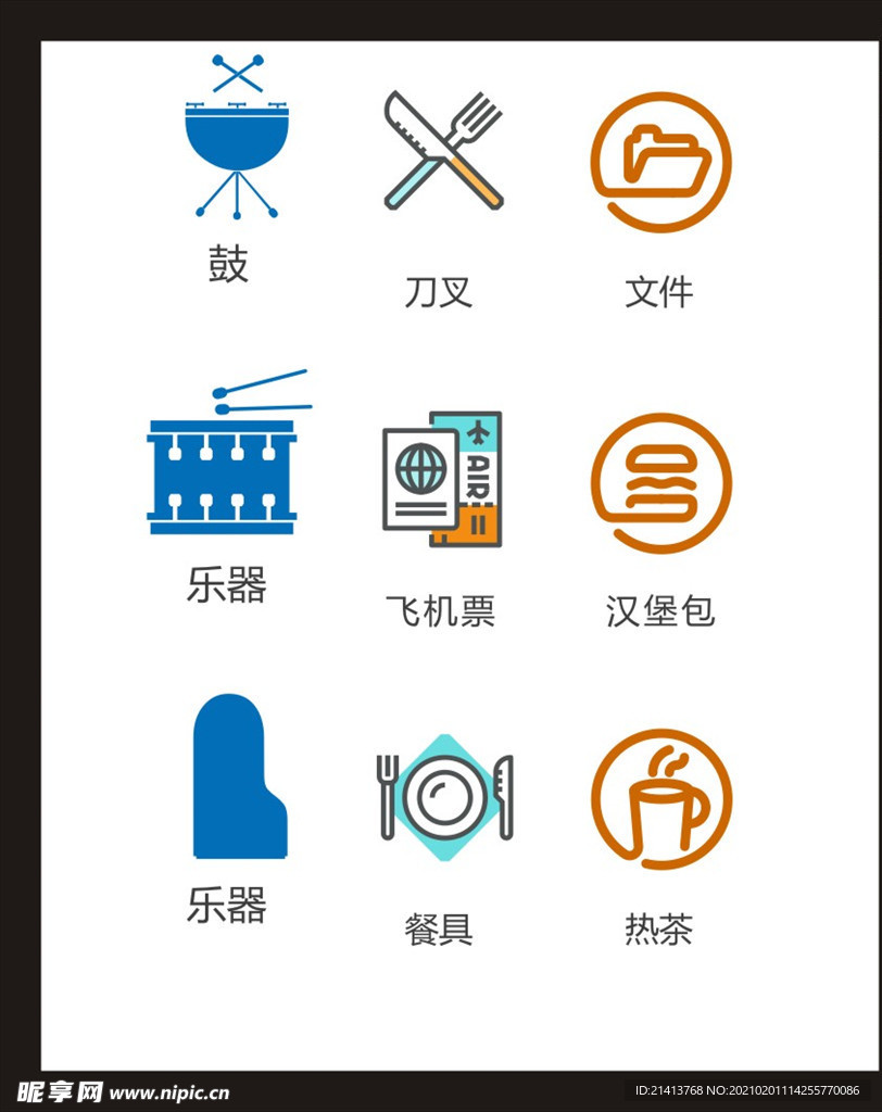 LOGO标识