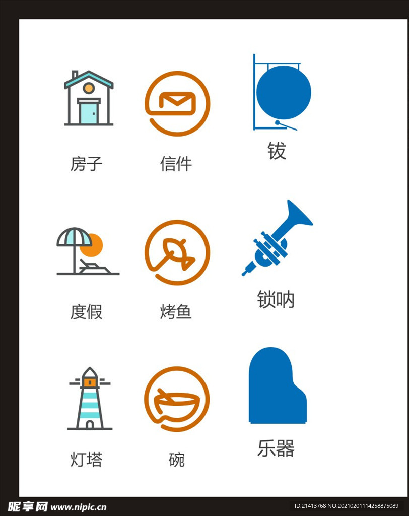 LOGO标识