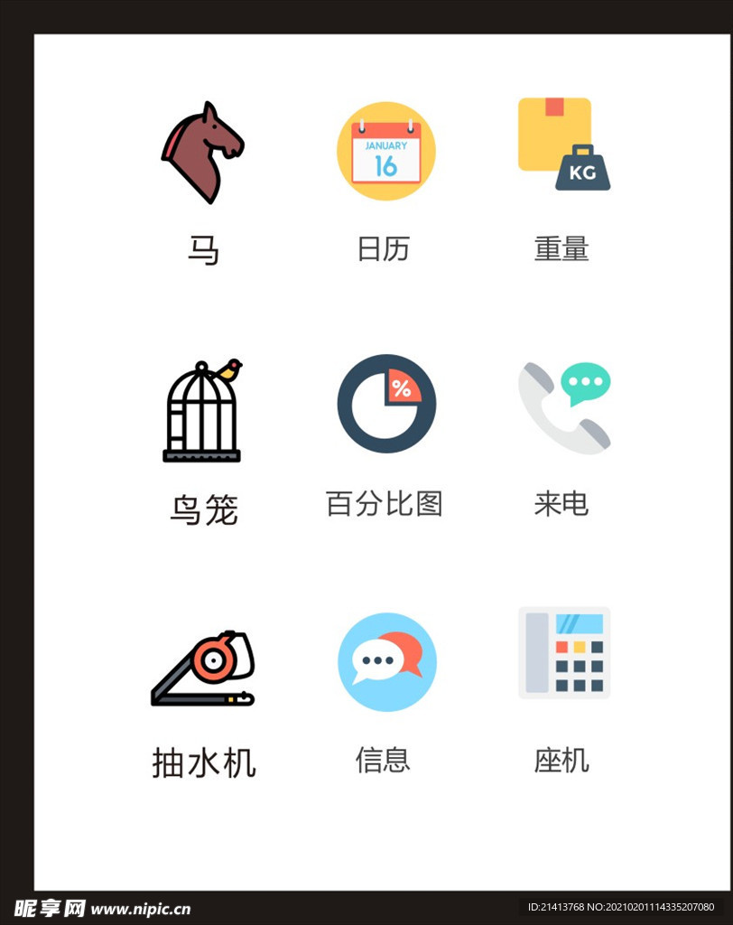 LOGO标识