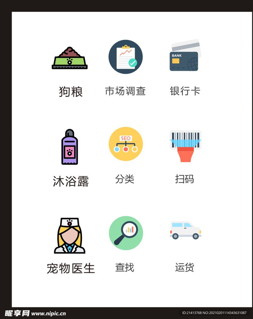 LOGO标识