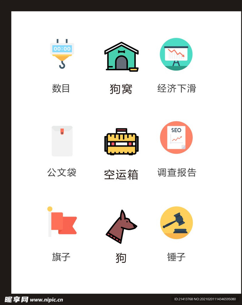 LOGO标识