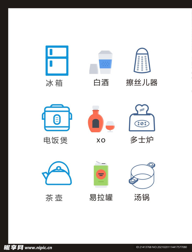 LOGO标识