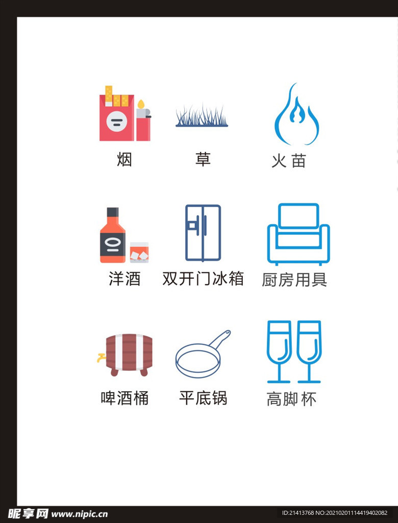 LOGO标识