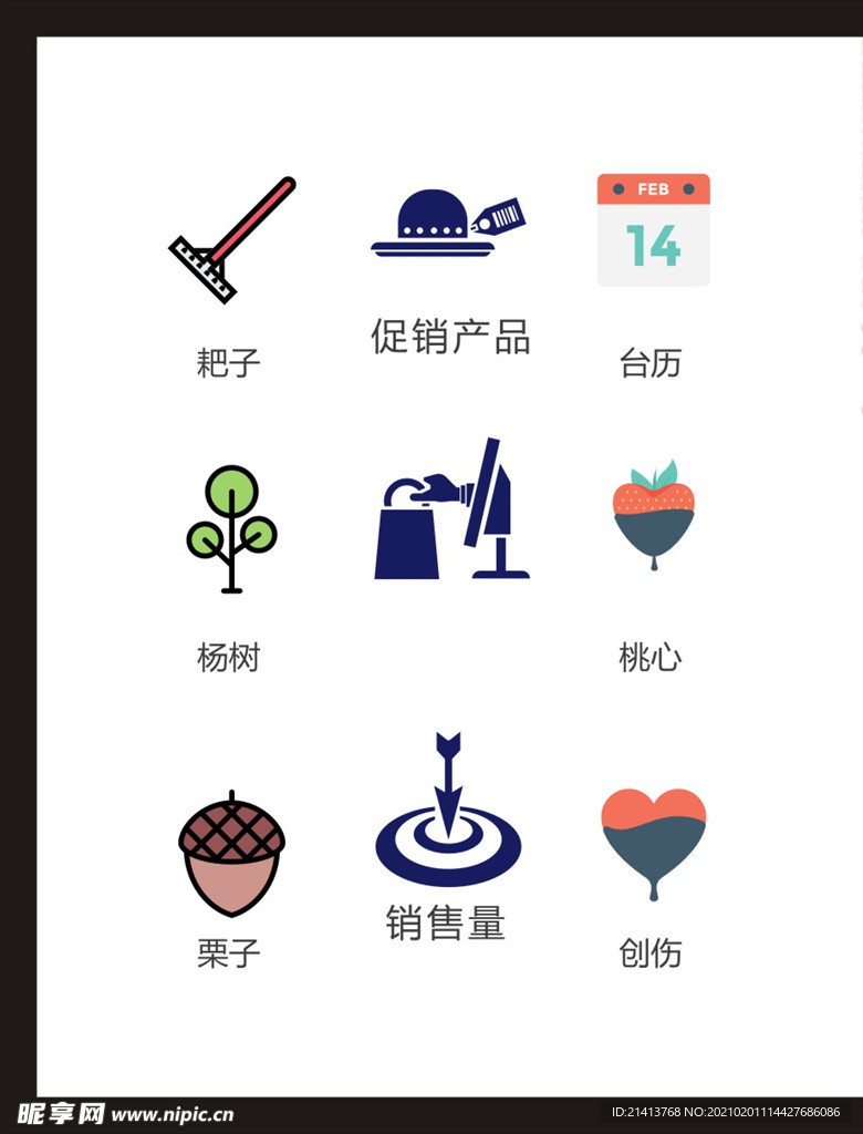 LOGO标识