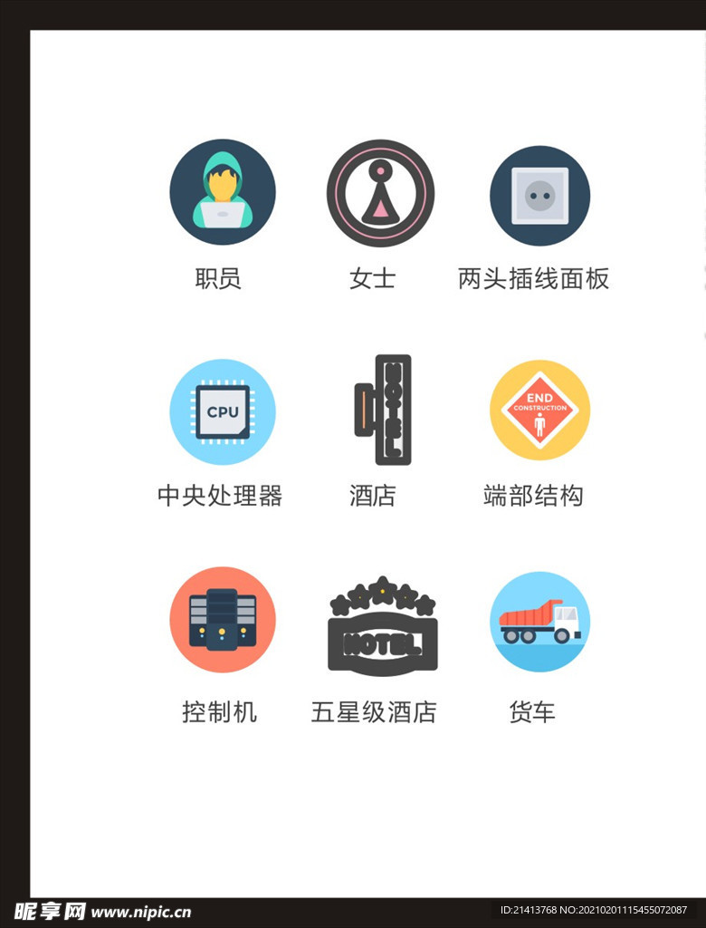 LOGO标识
