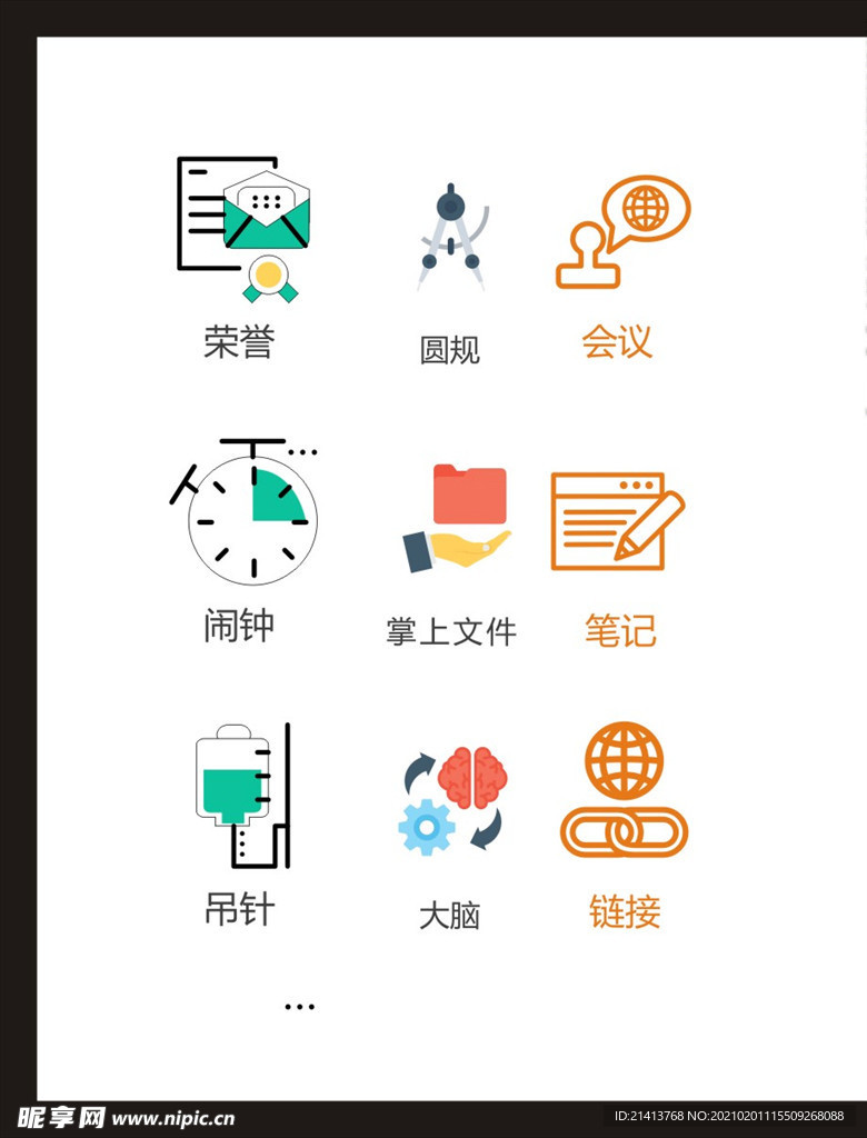 LOGO标识