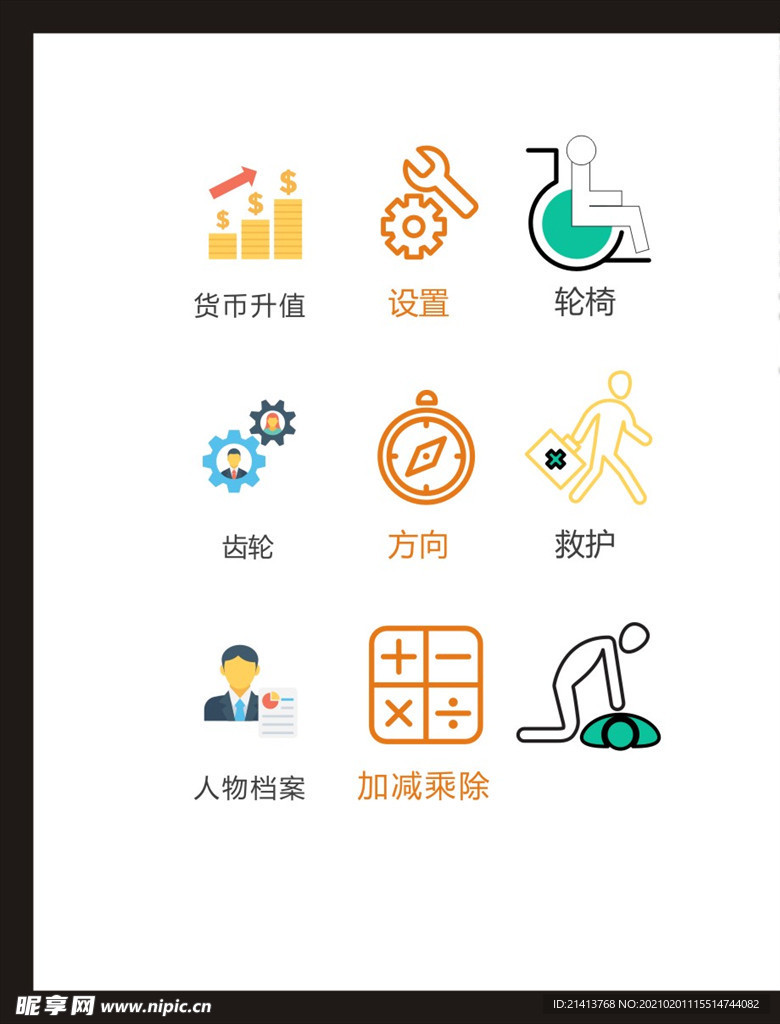 LOGO标识
