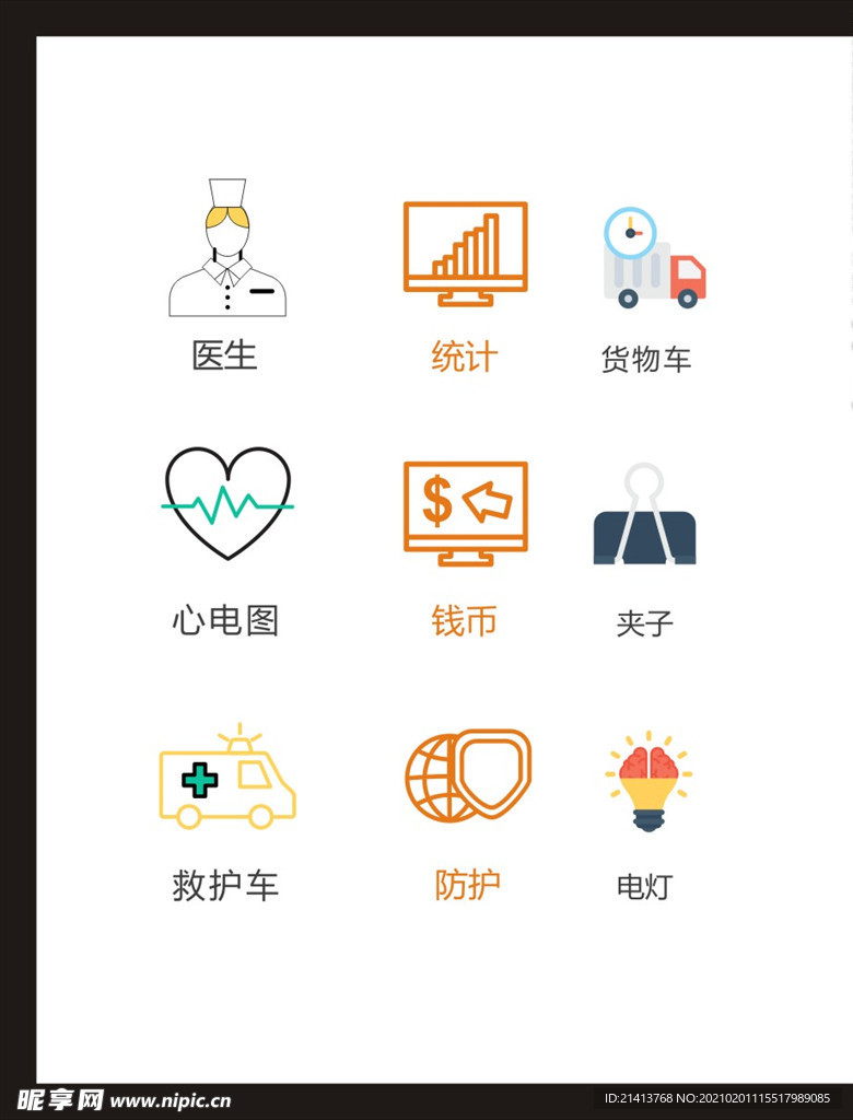 LOGO标识