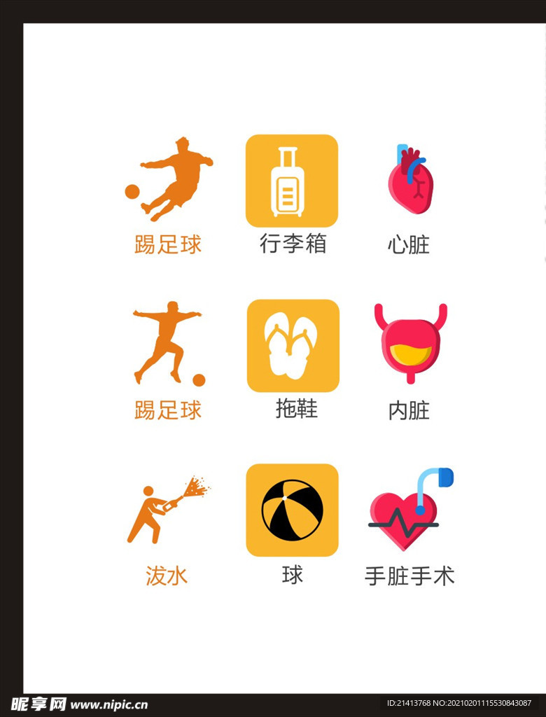 LOGO标识