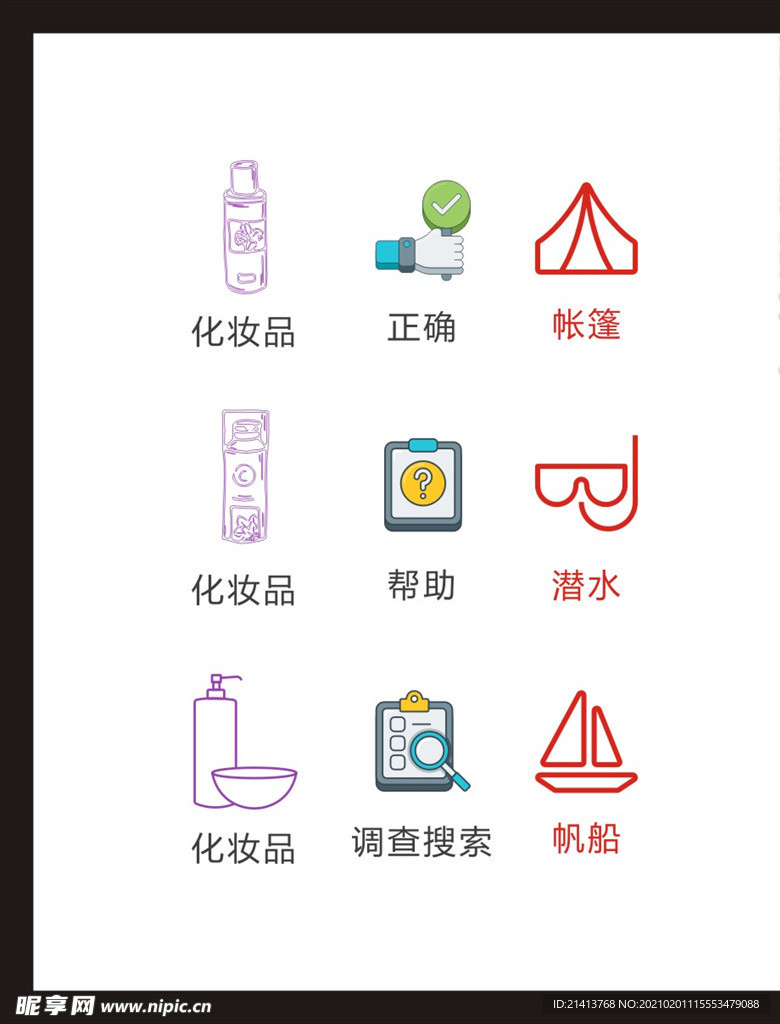 LOGO标识