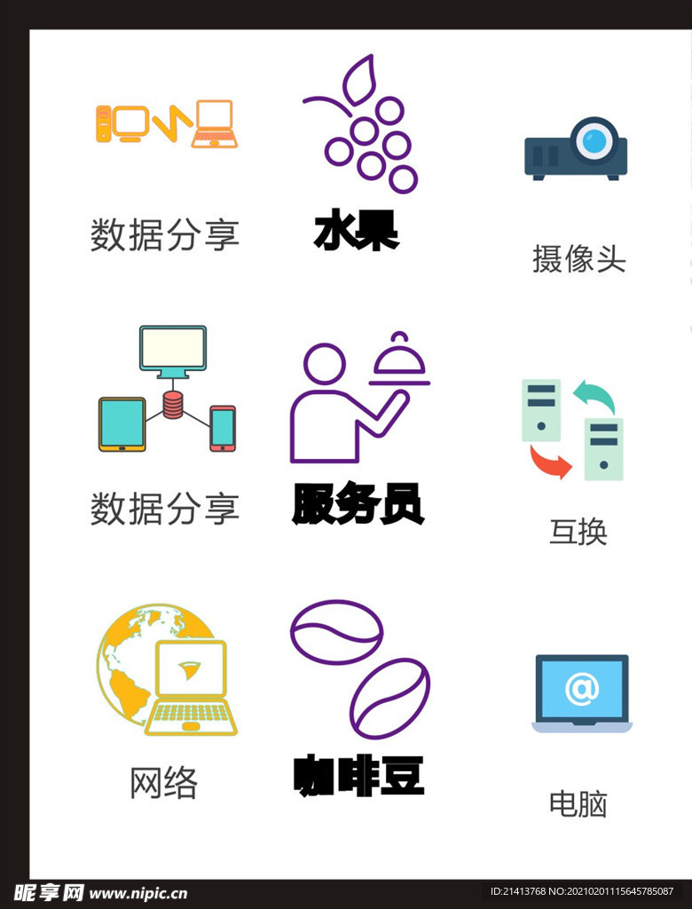 LOGO标识