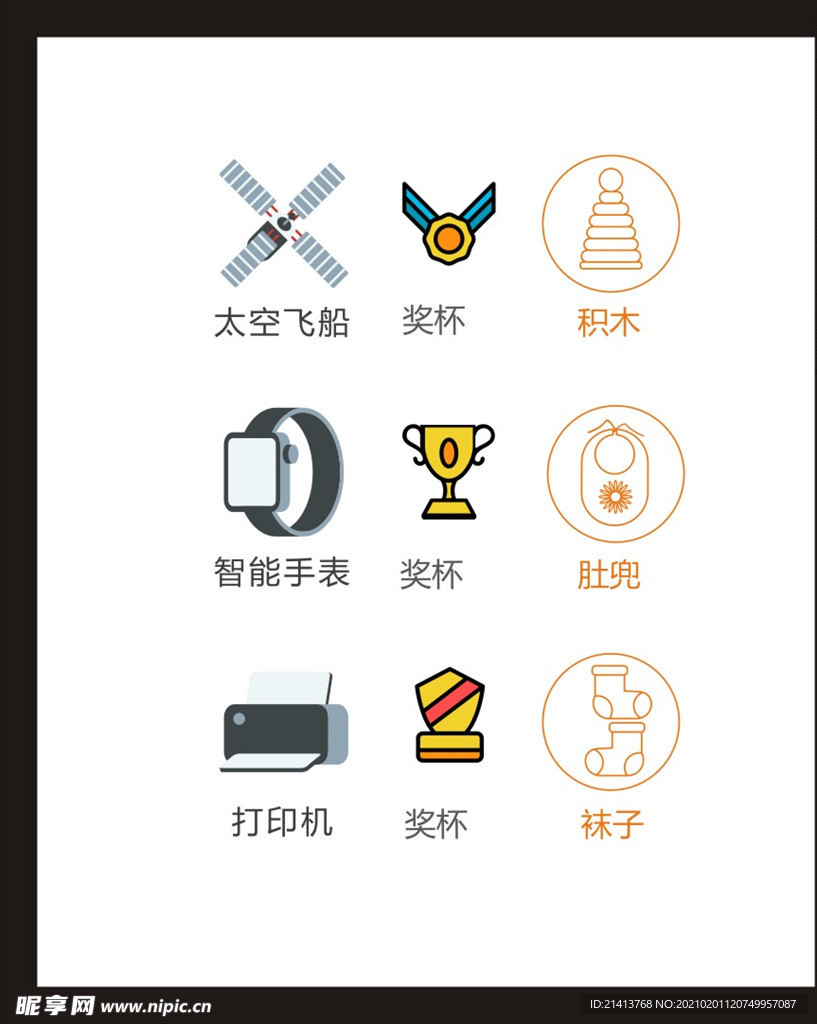 LOGO标识