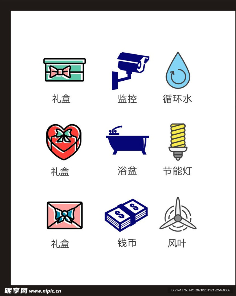 LOGO标识