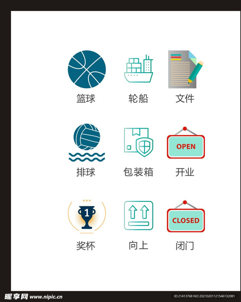 LOGO标识