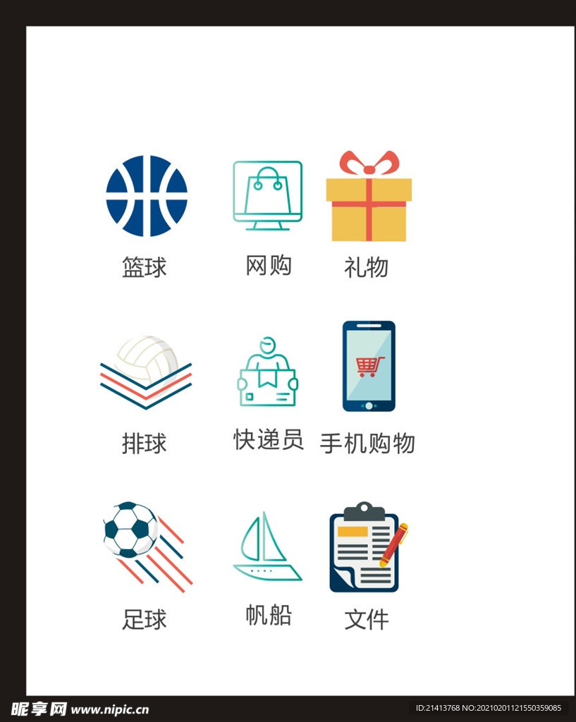 LOGO标识