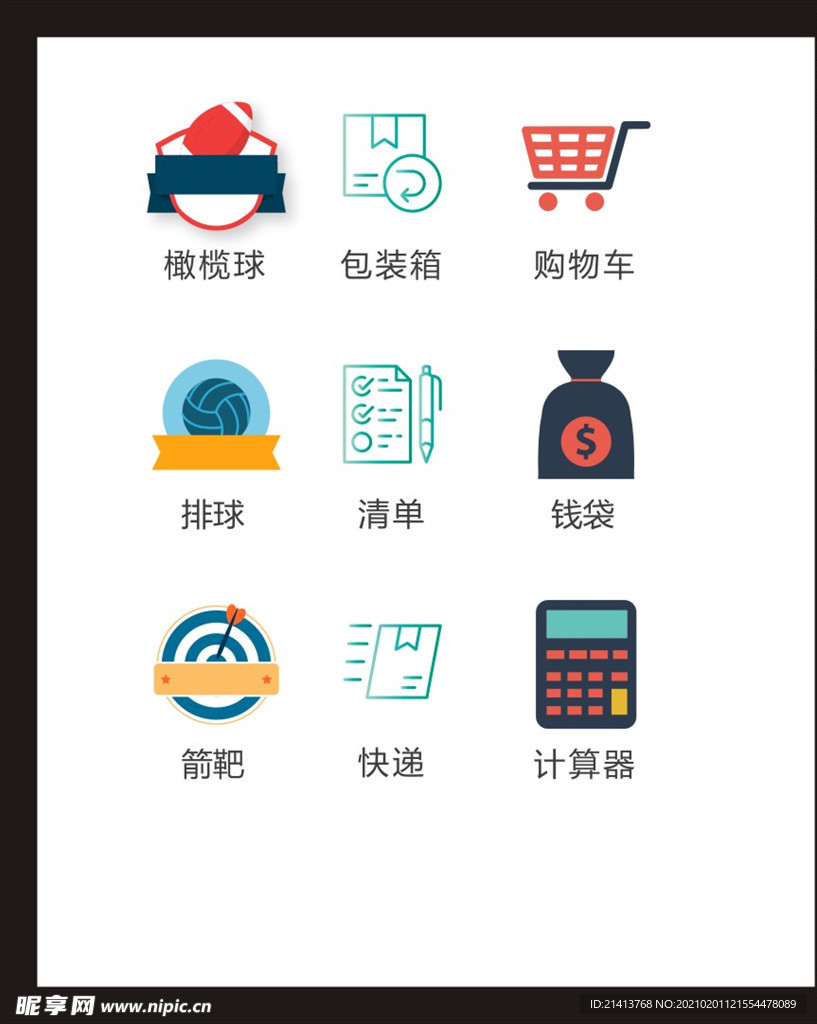LOGO标识