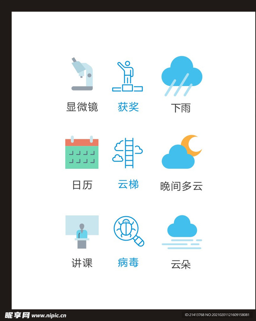 LOGO标识