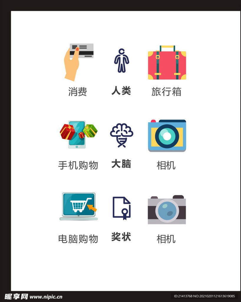 LOGO标识