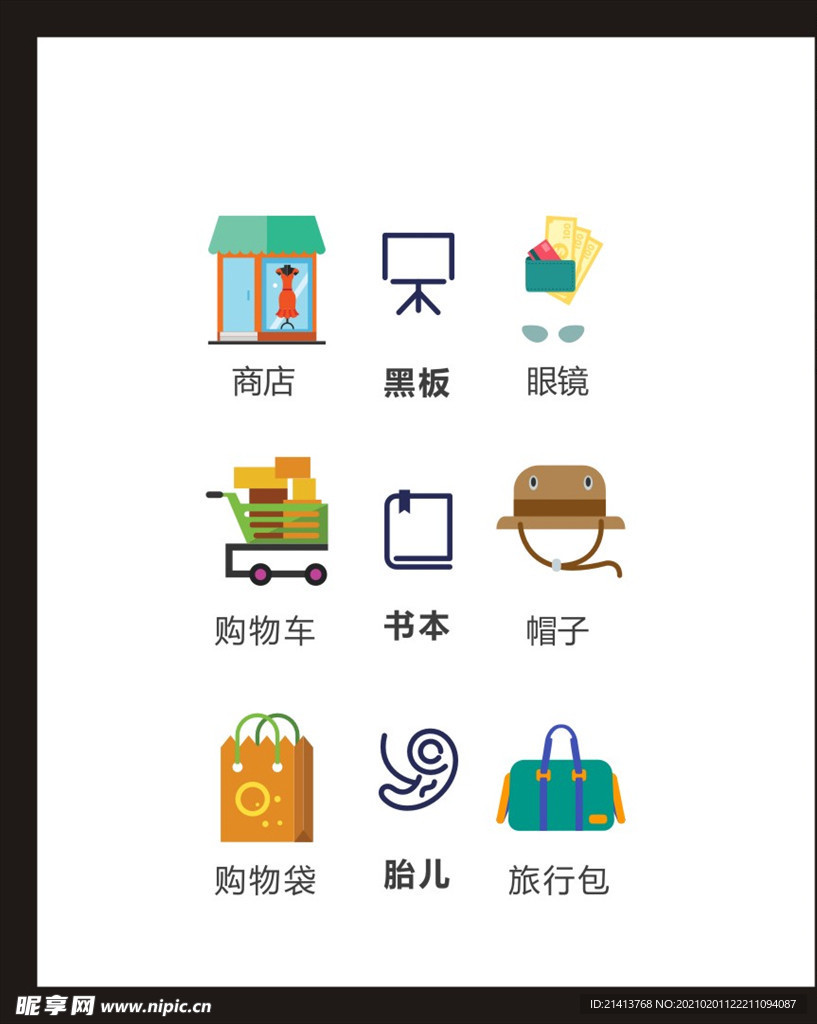 LOGO标识