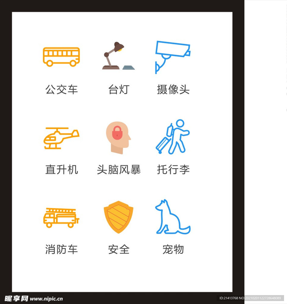 LOGO标识