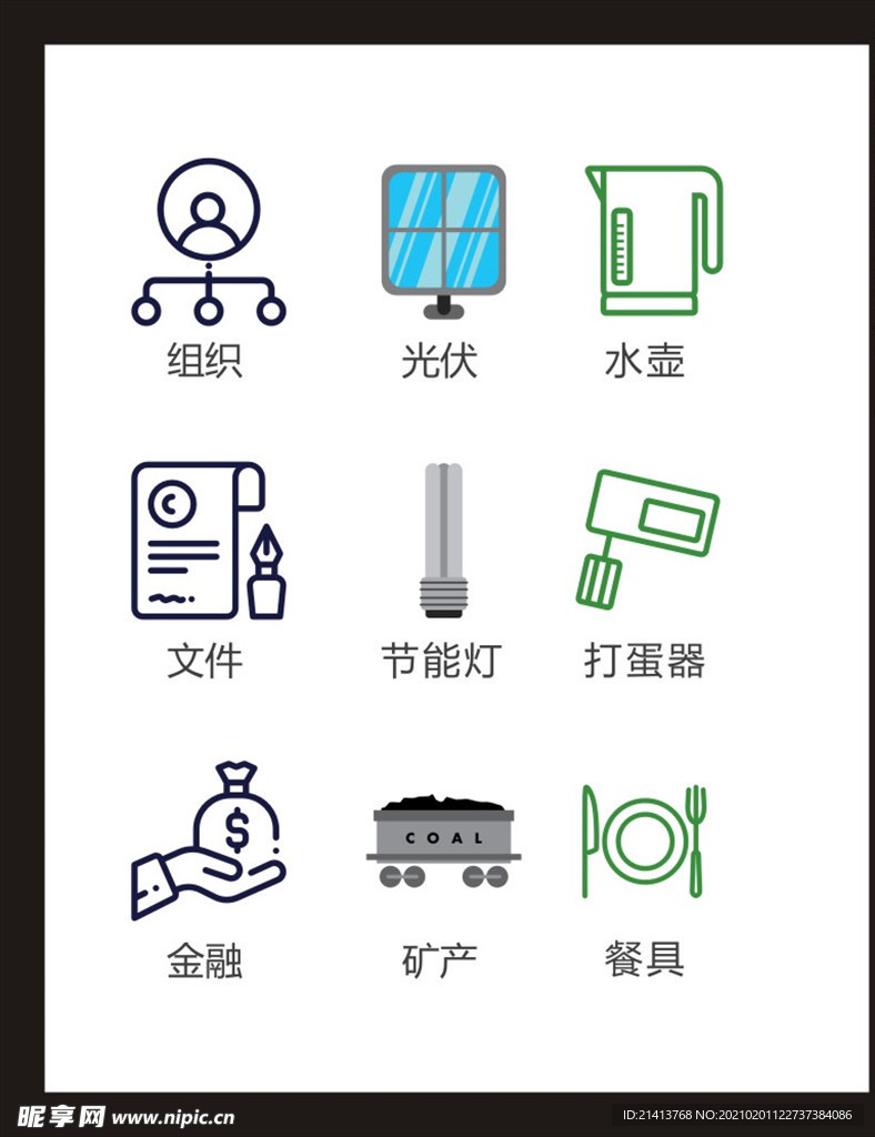 LOGO标识