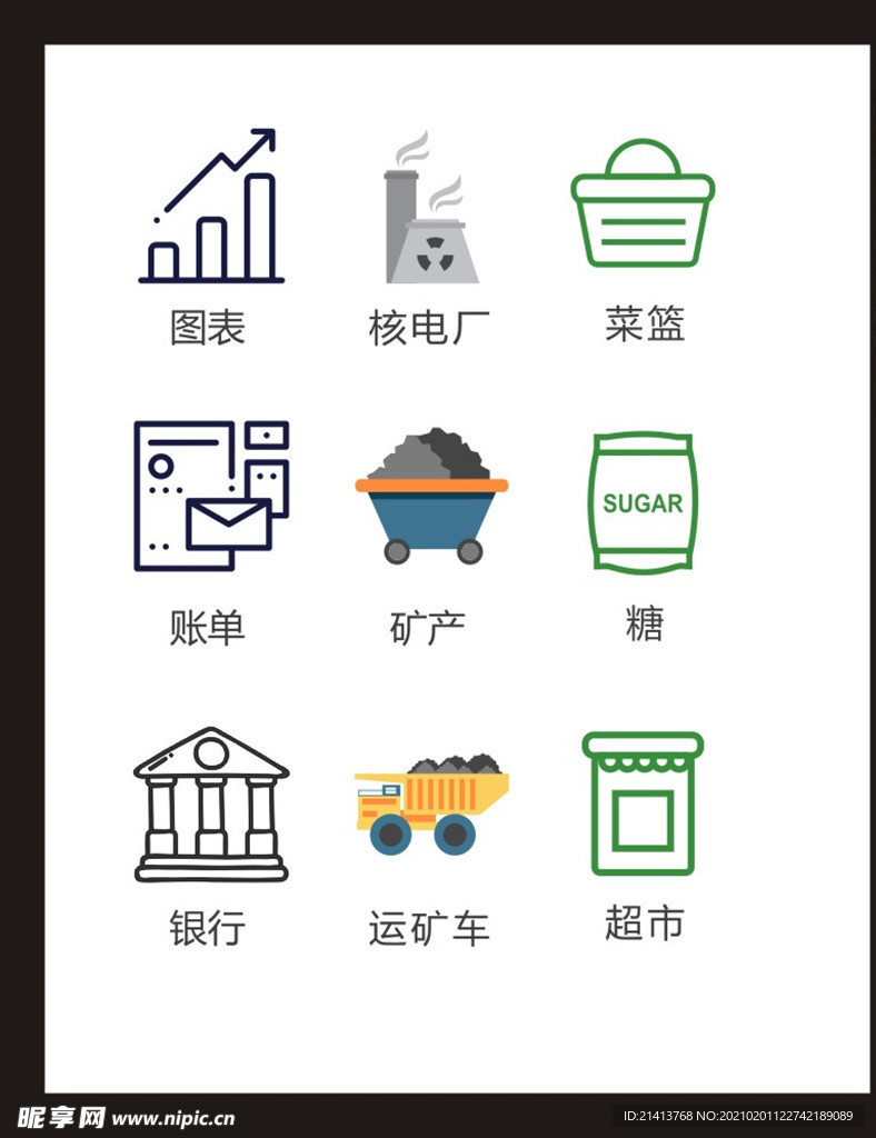 LOGO标识