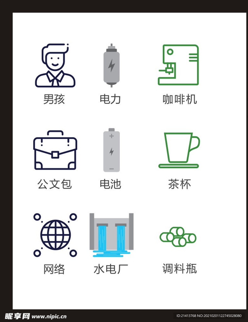 LOGO标识