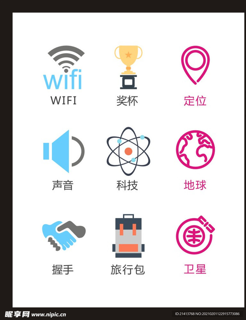 LOGO标识