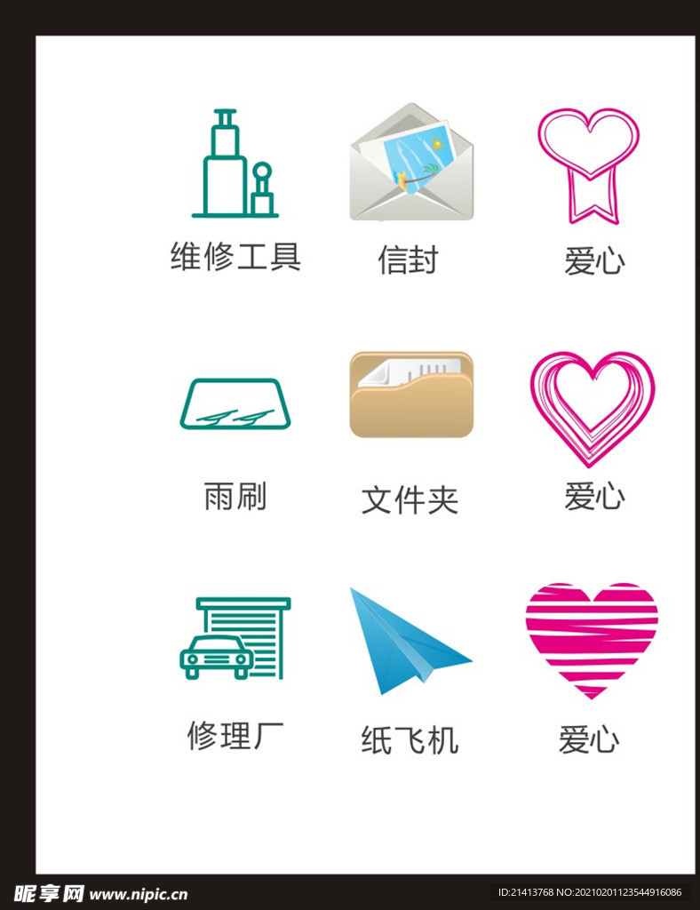 LOGO标识