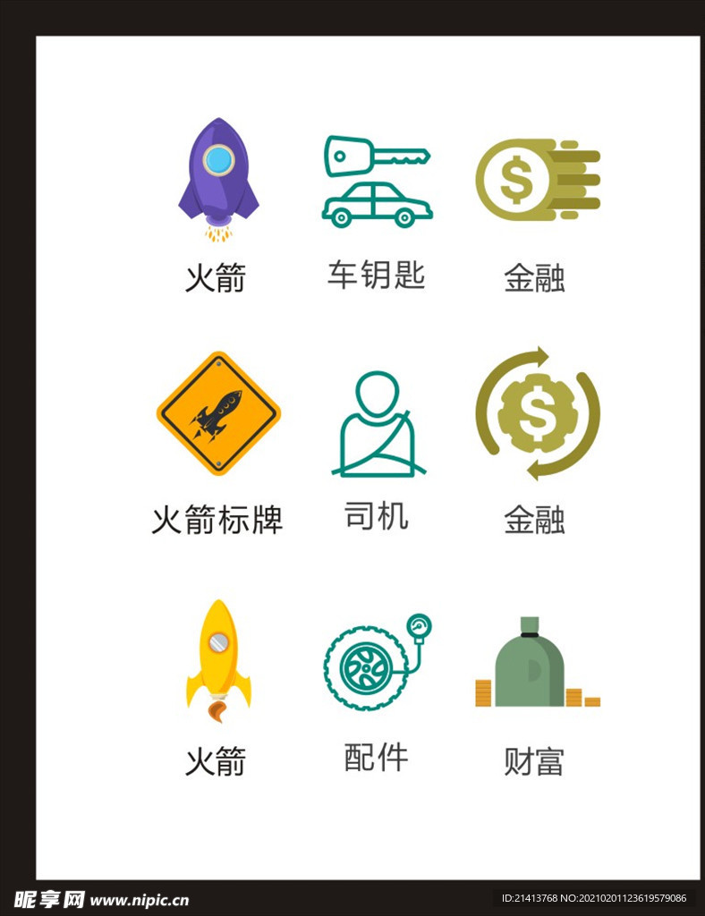 LOGO标识