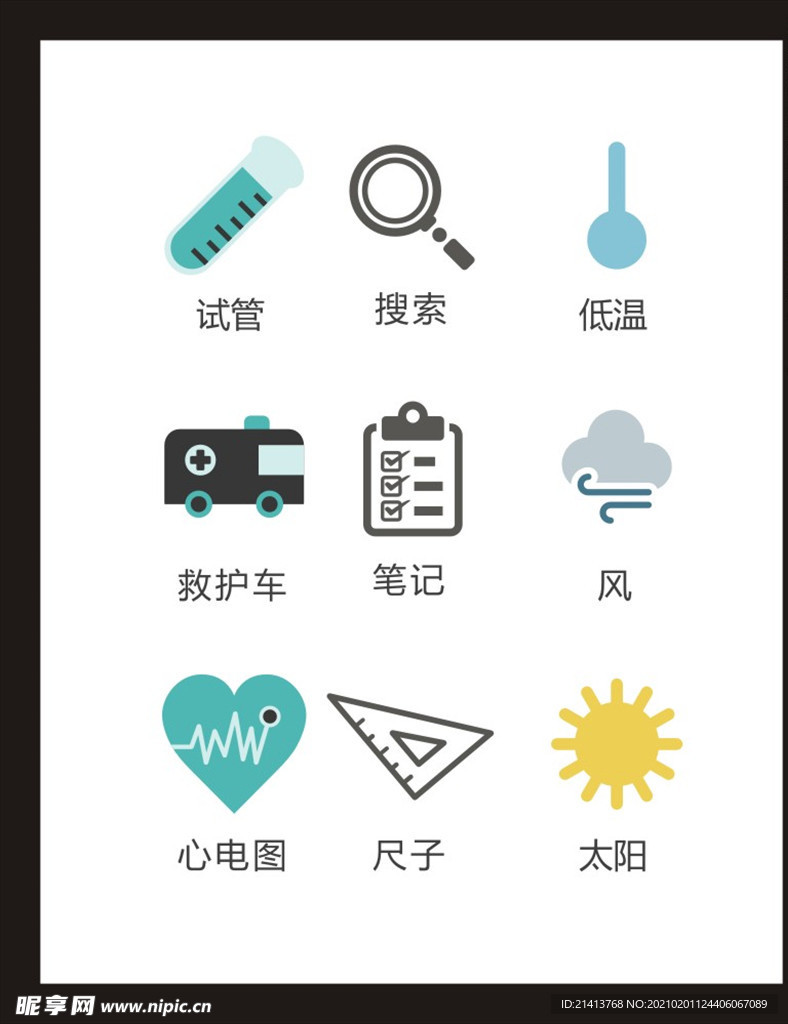 LOGO标识