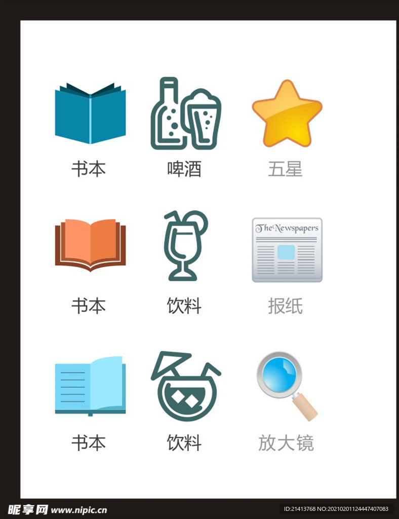 LOGO标识