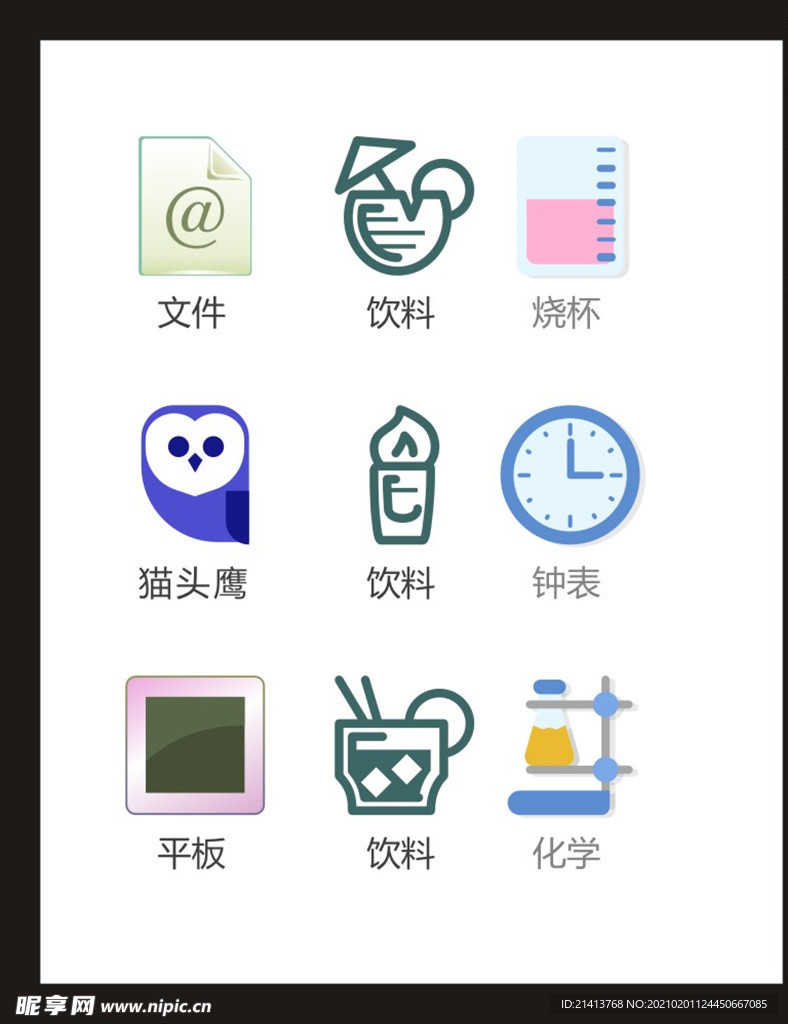 LOGO标识