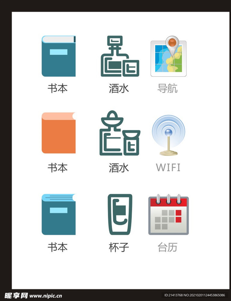 LOGO标识