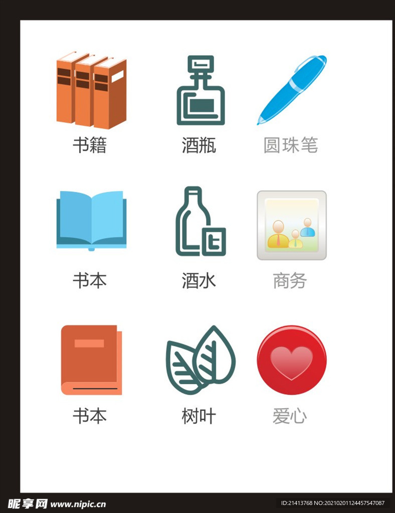 LOGO标识
