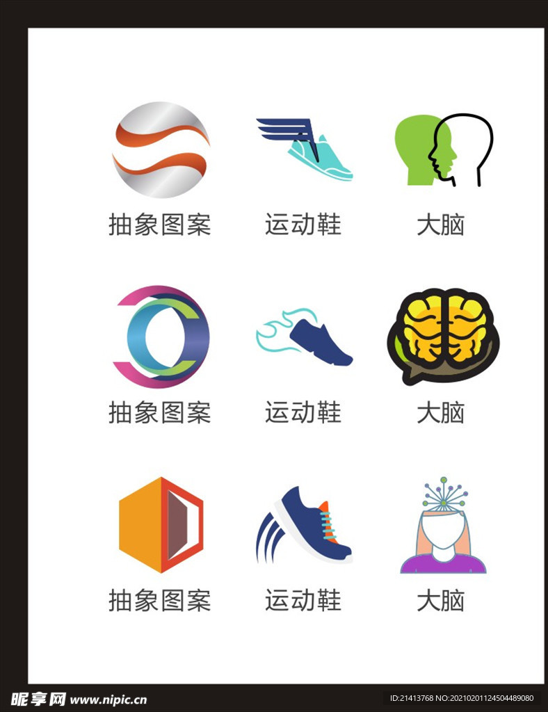 LOGO标识