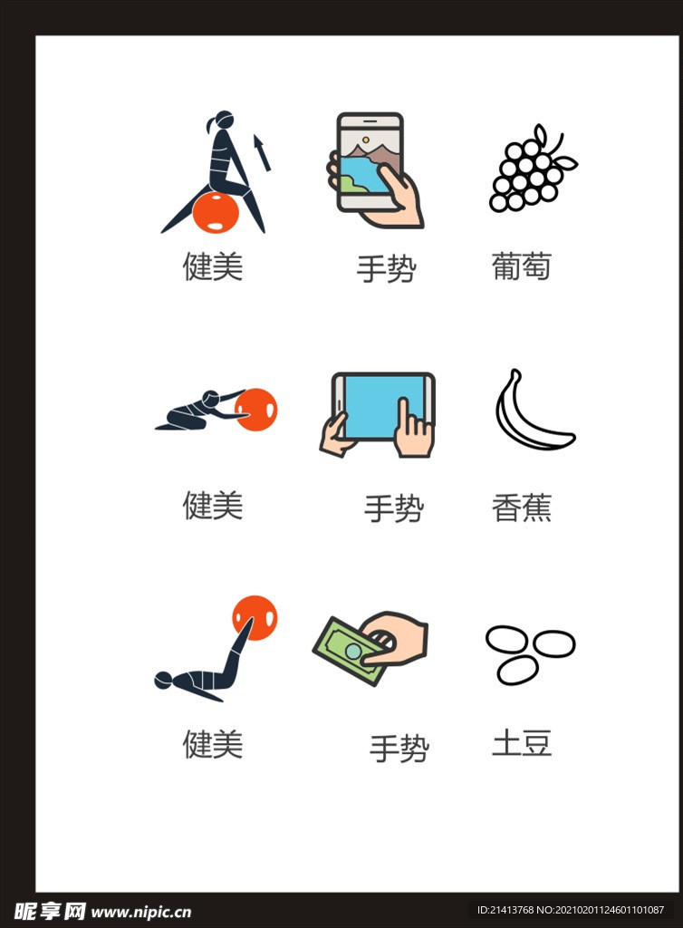 LOGO标识