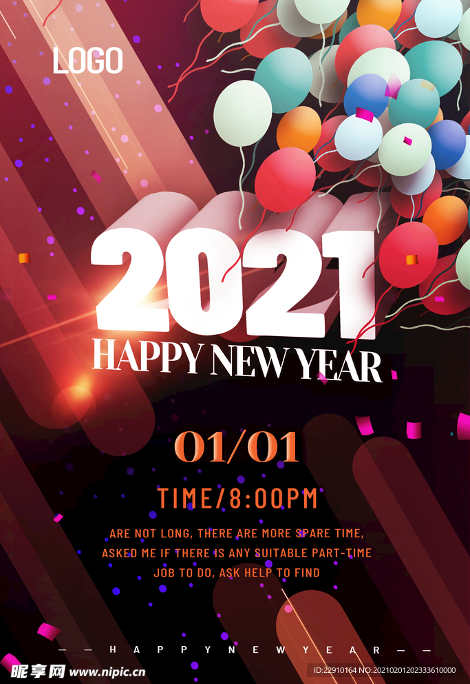 2021海报
