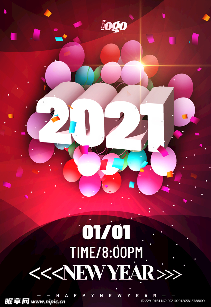 2021海报