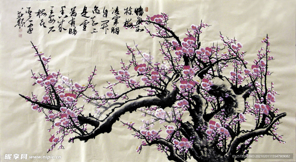 暗香